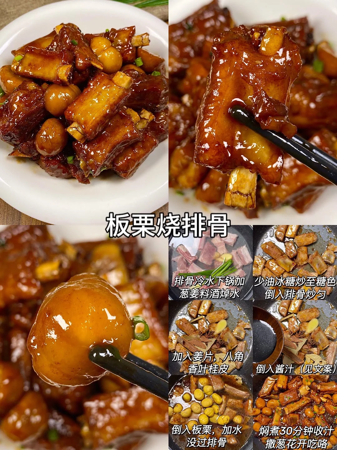 肉食者的最爱 简单易学 嘎嘎好吃?