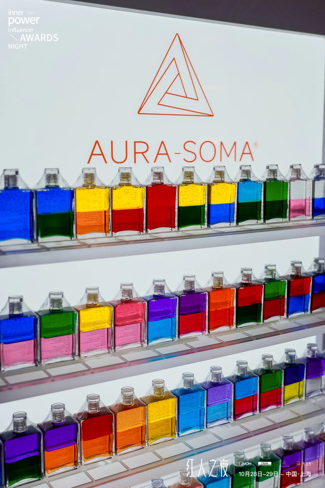 【DMK红人之夜•年度盛典】