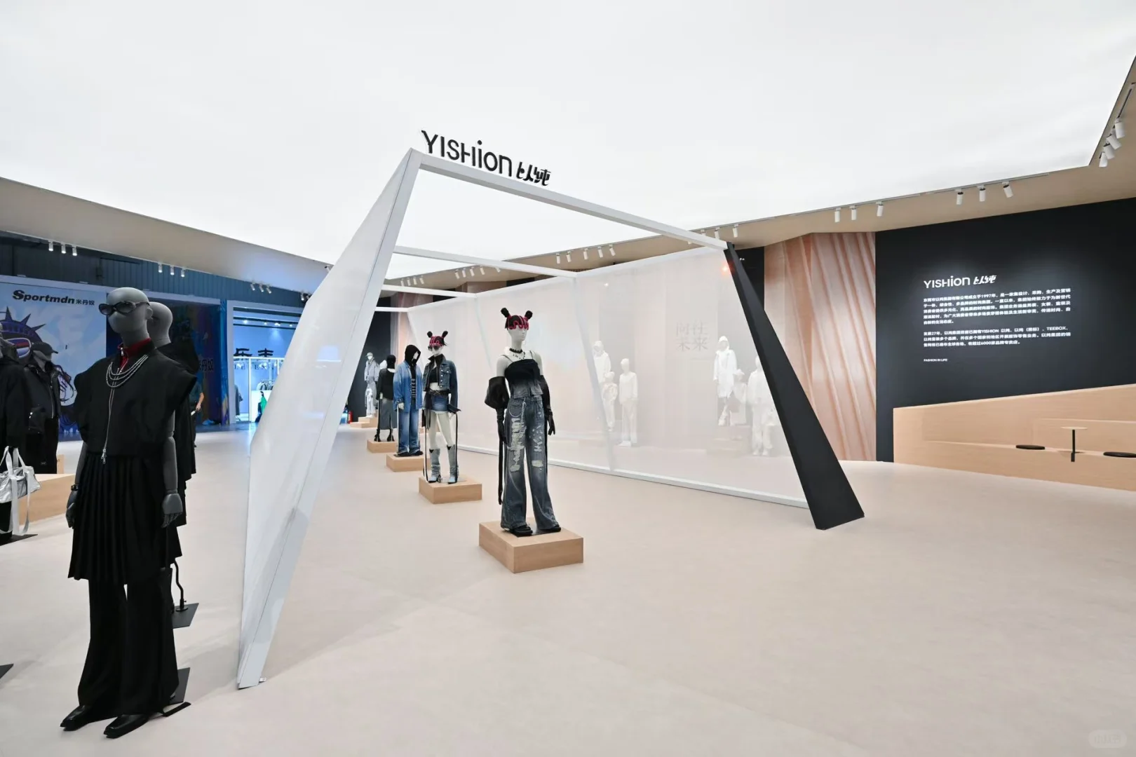 YISHION | 秀场一览，共绘未来新篇
