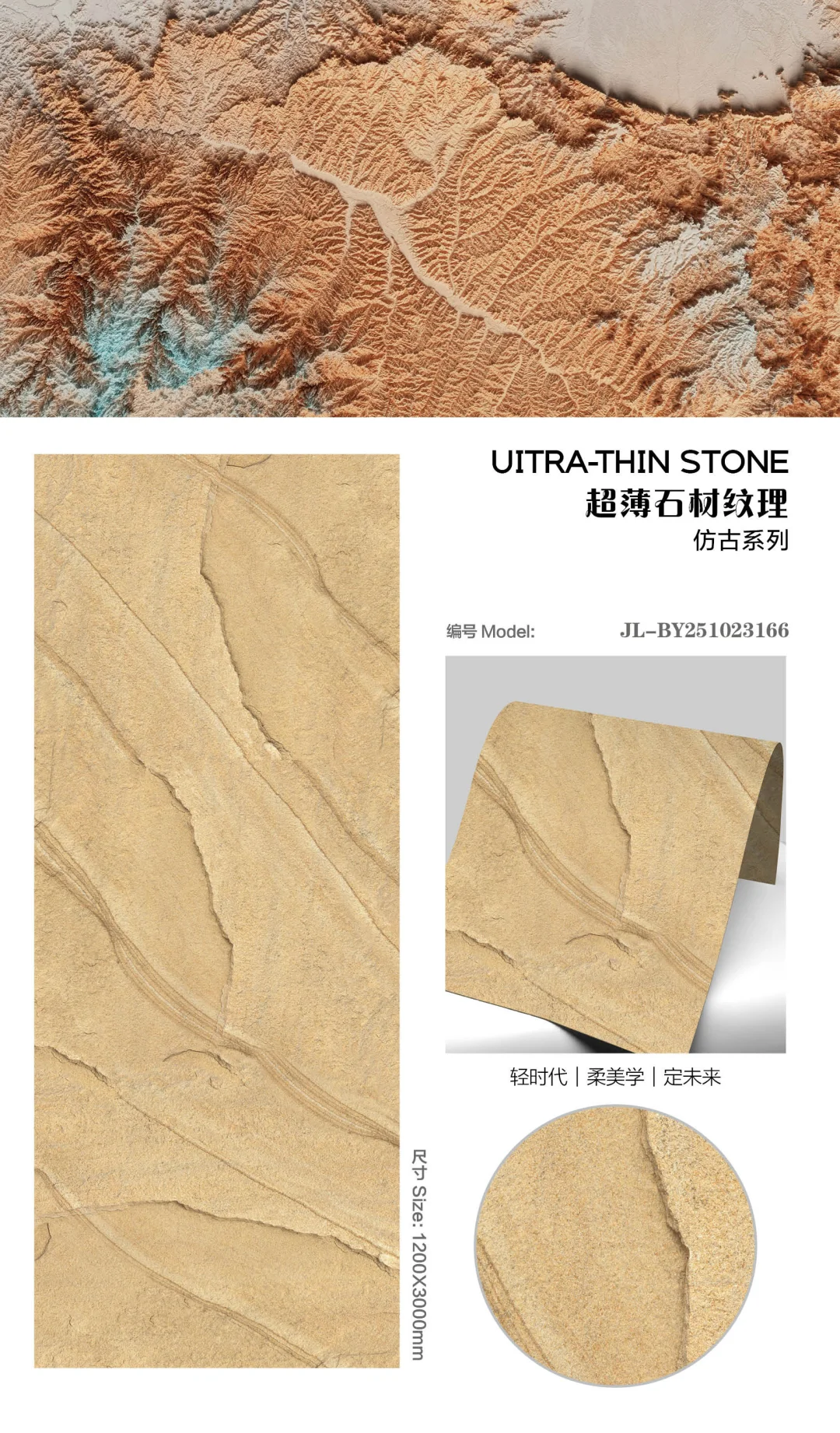 板岩纹理仿古软瓷高清打印喷墨图库