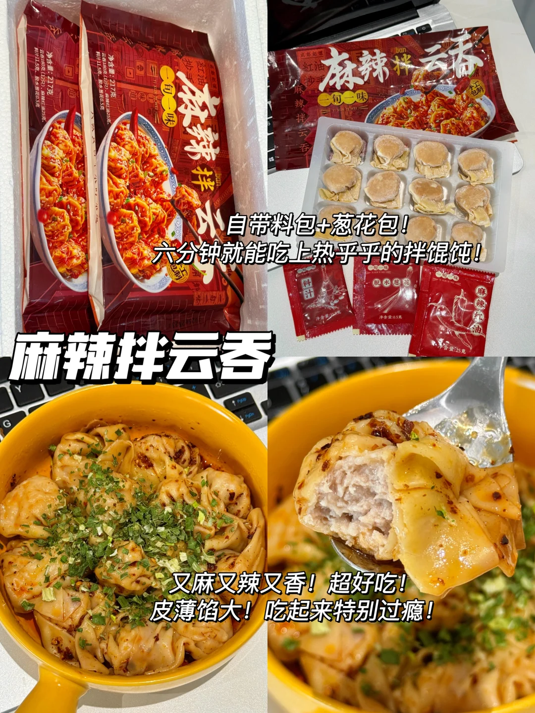 懒人严选！超好吃的速食早餐分享?