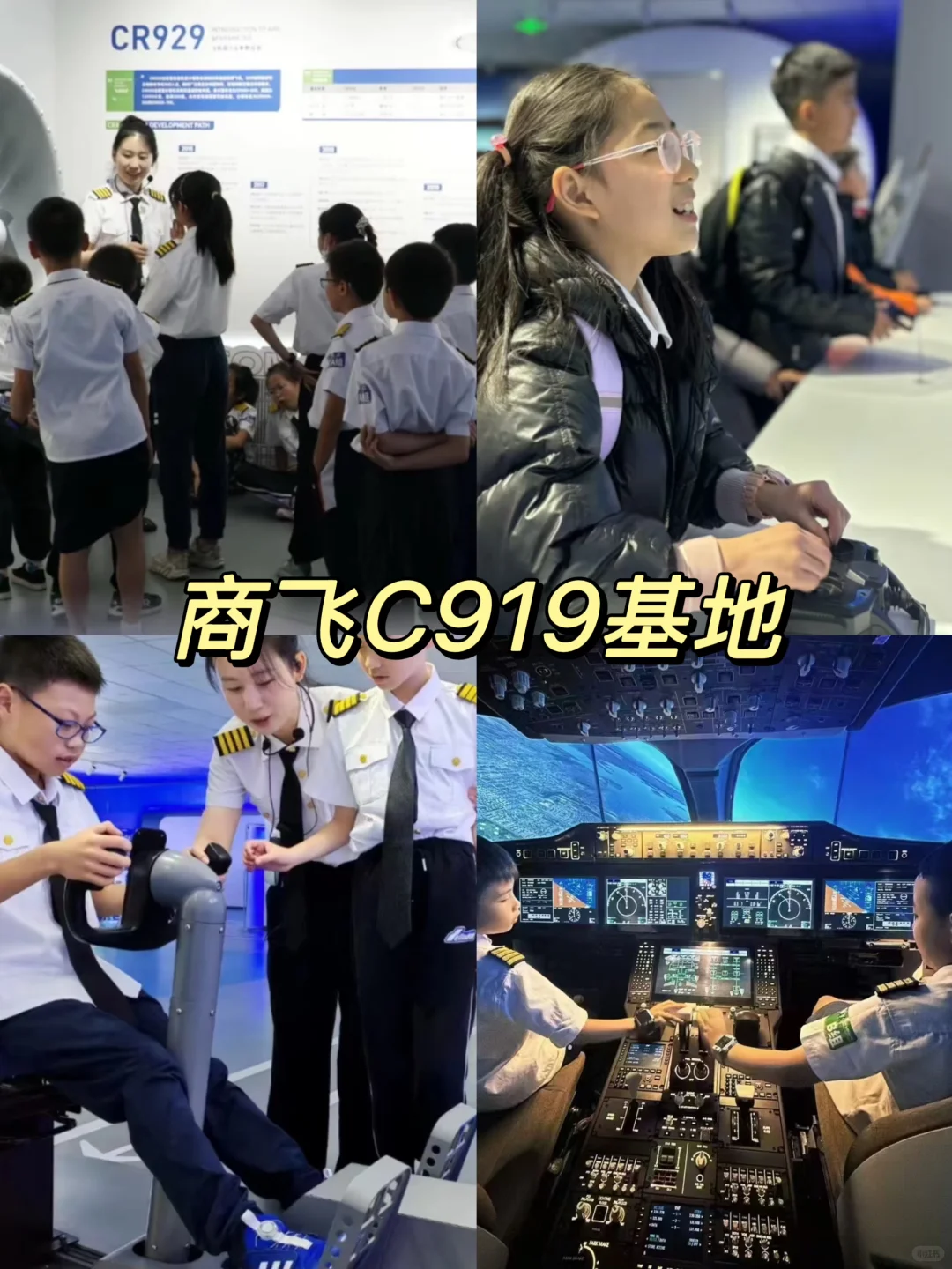 为什么一定要带小孩去一趟上海～