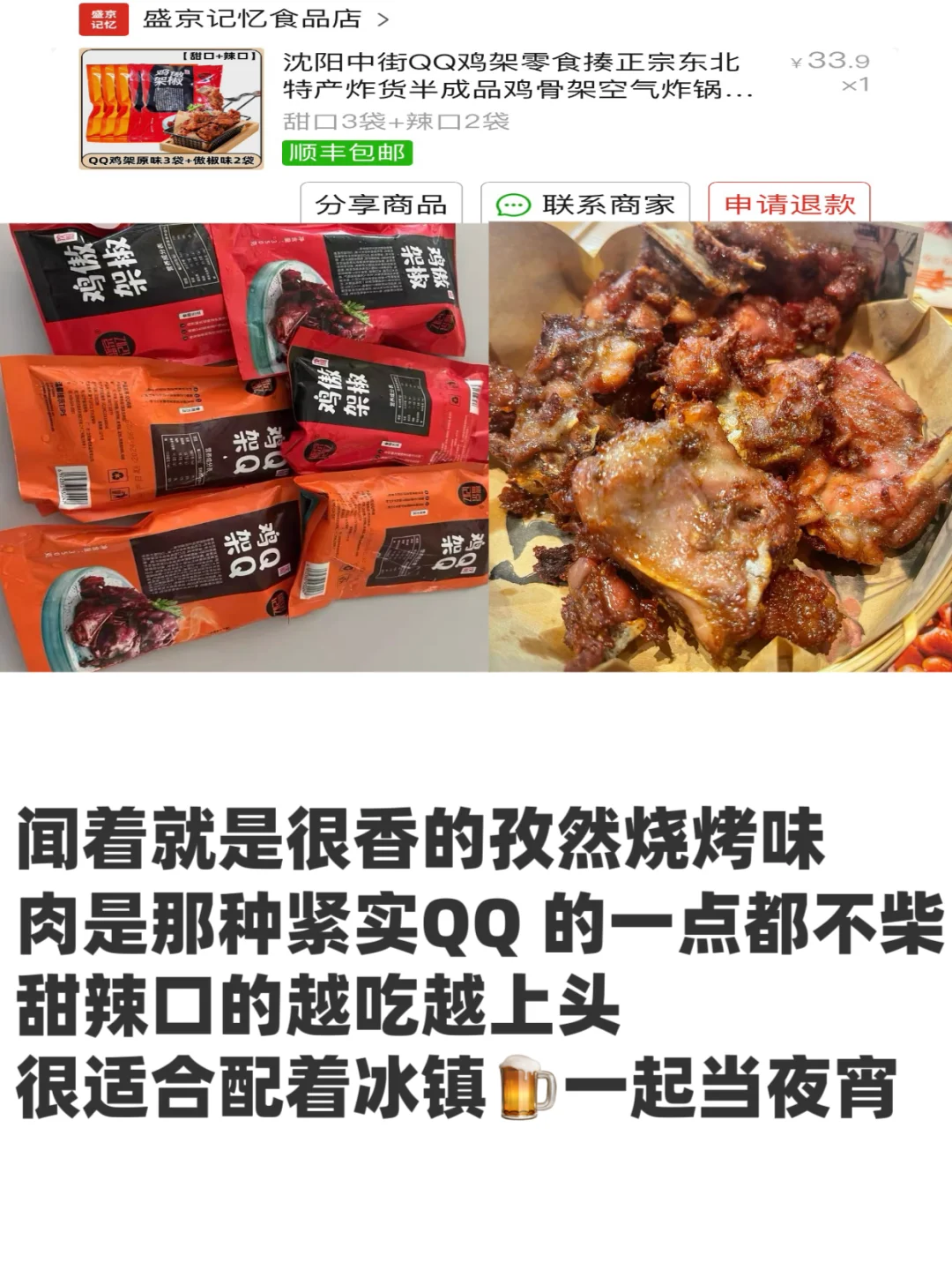月生活费1500贫穷女大的半成品分享??