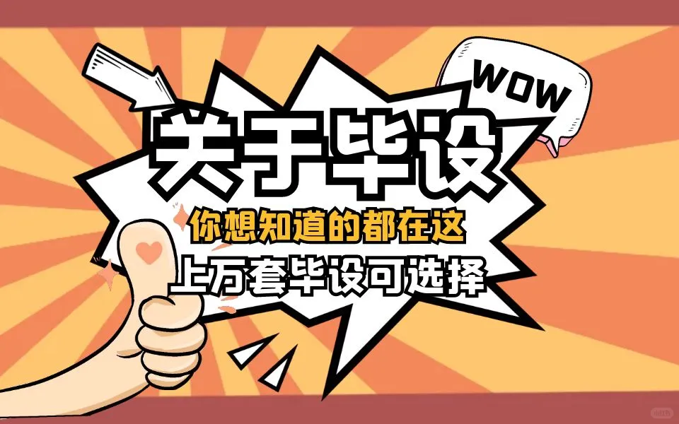 住宅小区停车场管理控制系统设计