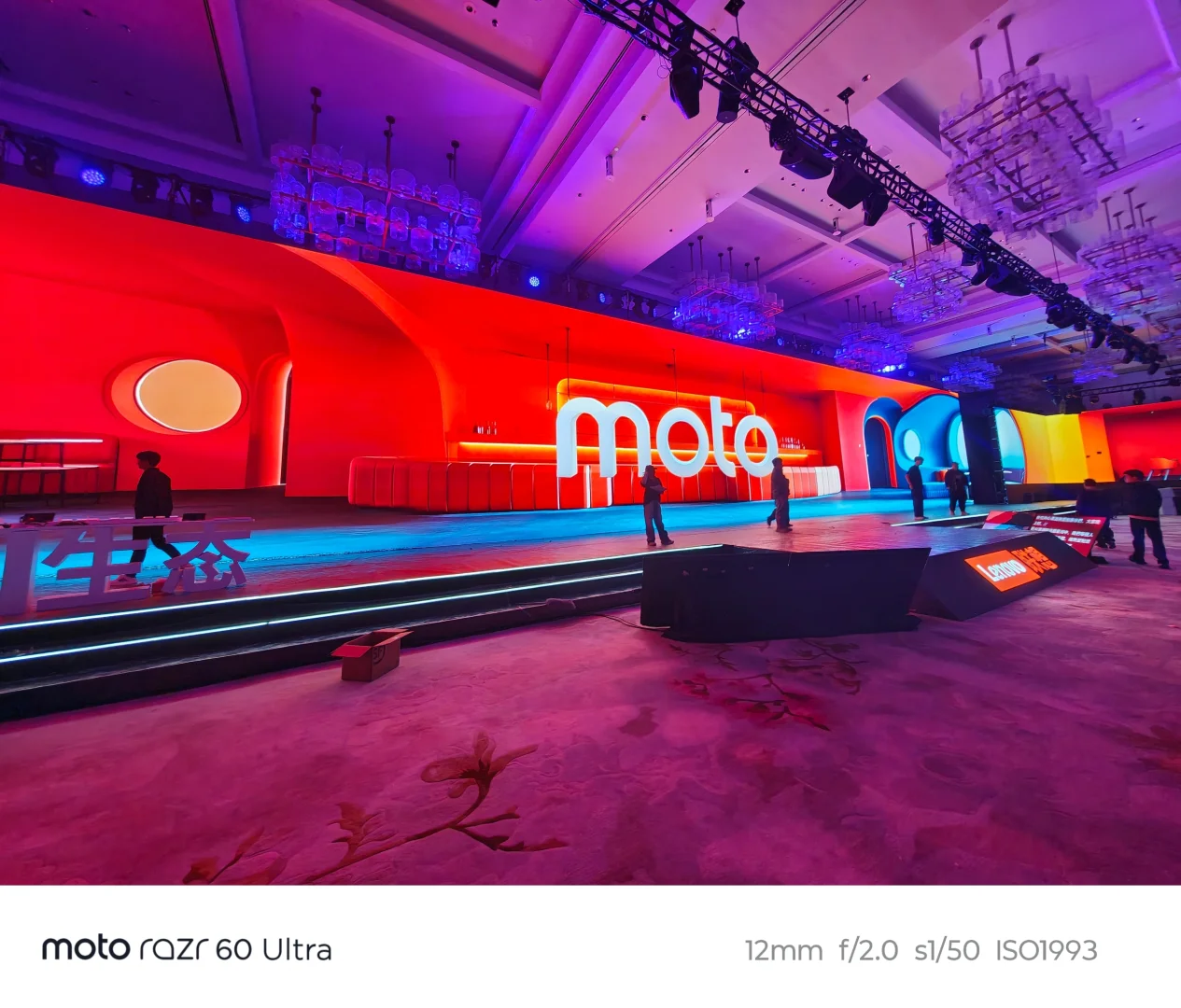 原来手机发布会凌晨彩排现场是这样的