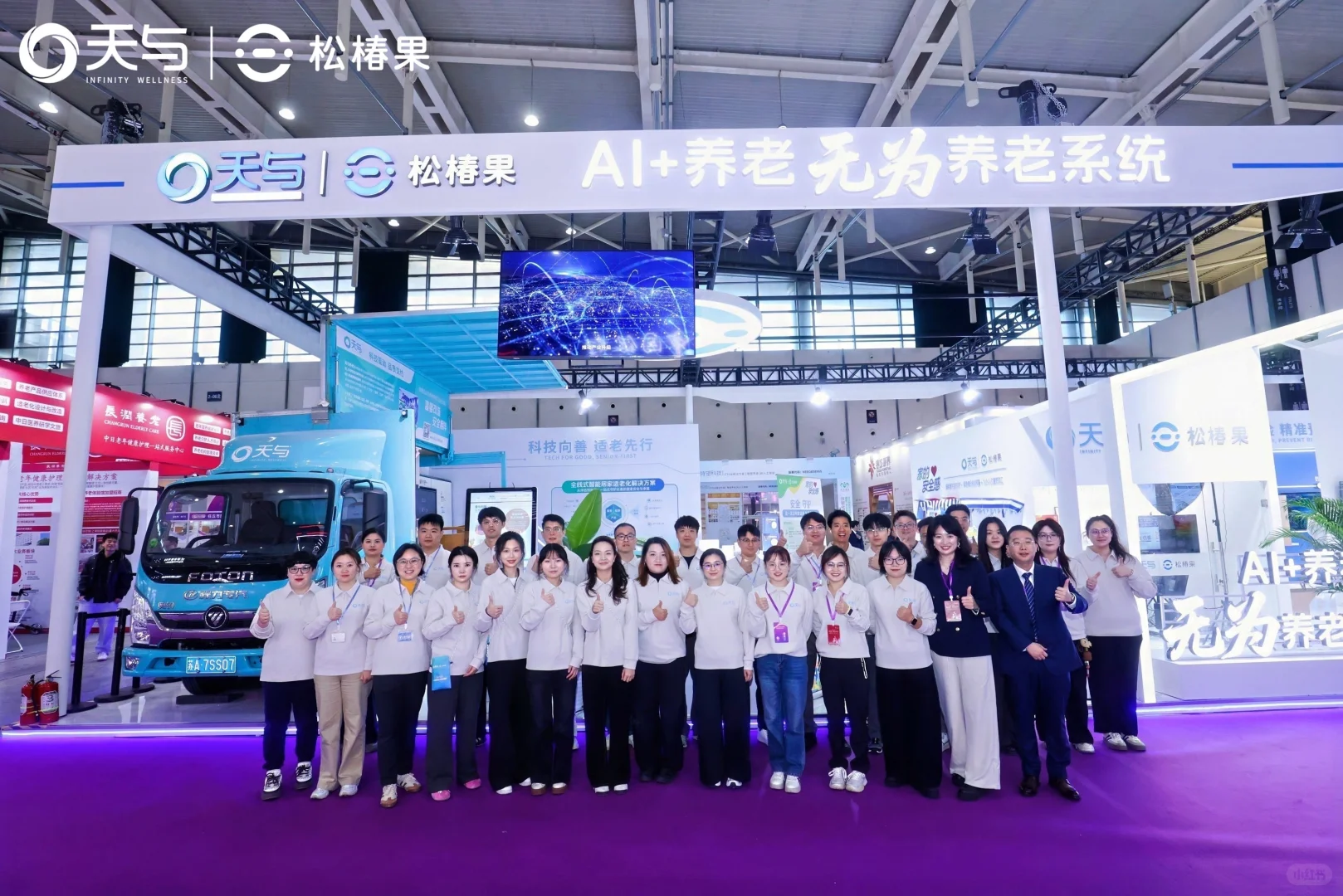 ?南京老博会完美收官!这次收获满满~