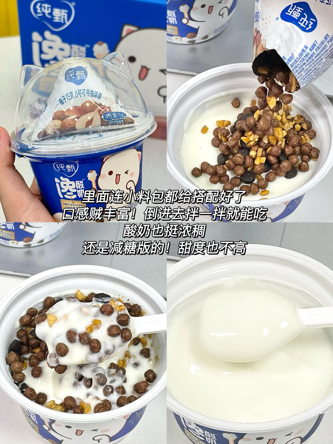 一些超爱的平价速食分享！无广分享！