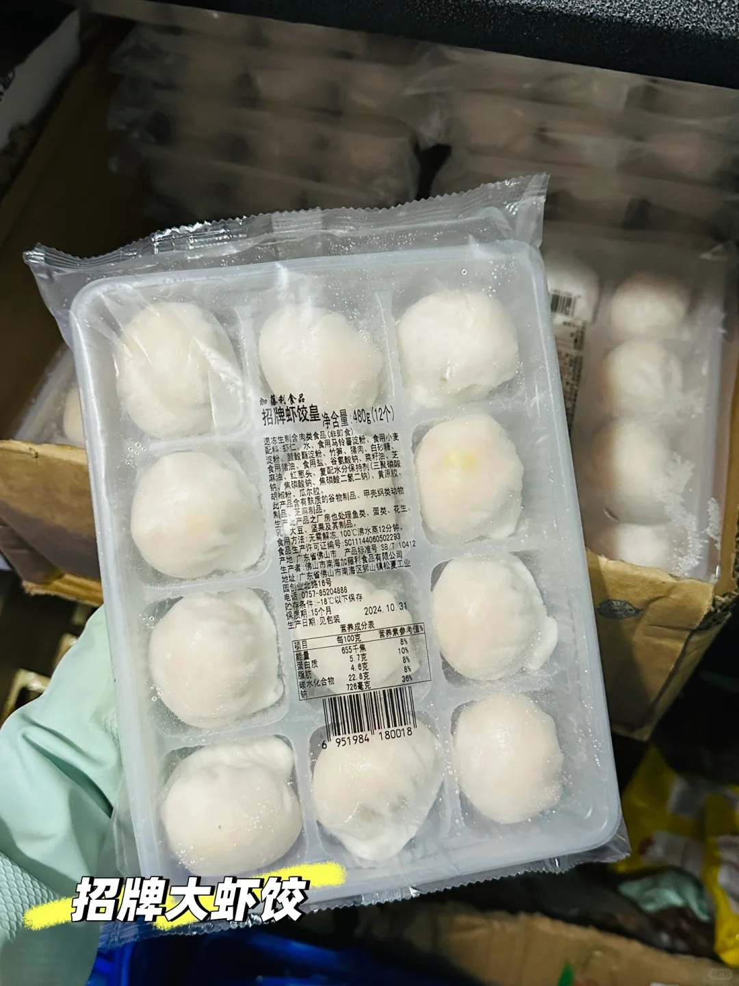 广东人的嘴巴真的严啊❗️预制菜都发展成这样