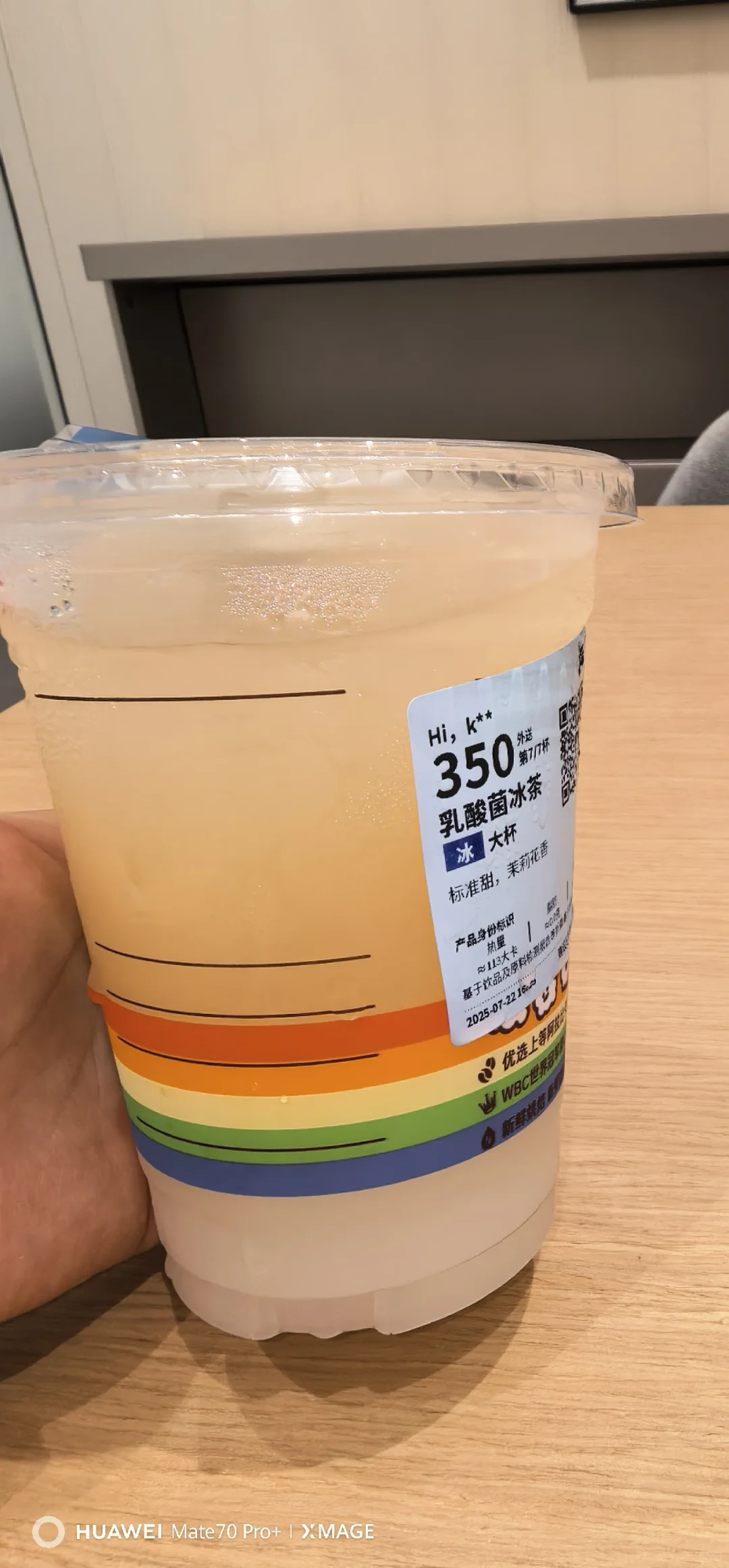 打工人的续命神仙水?