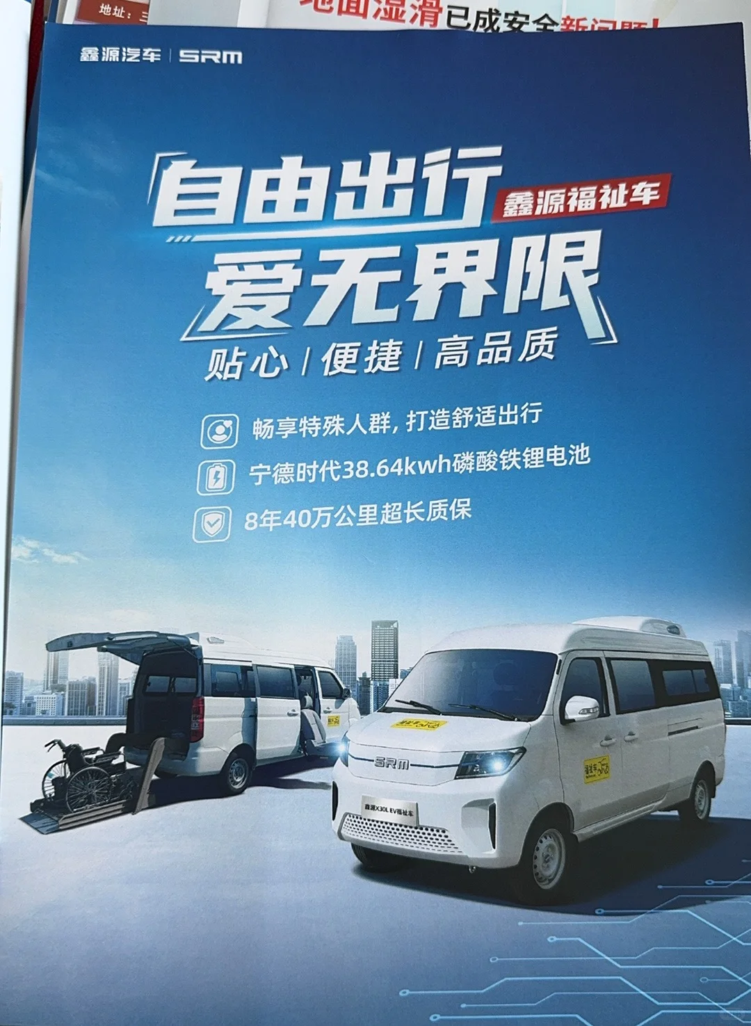 北京老博会的:医食住行