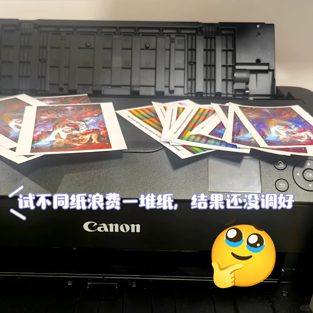 打印机驯服记一之 我恨色差...