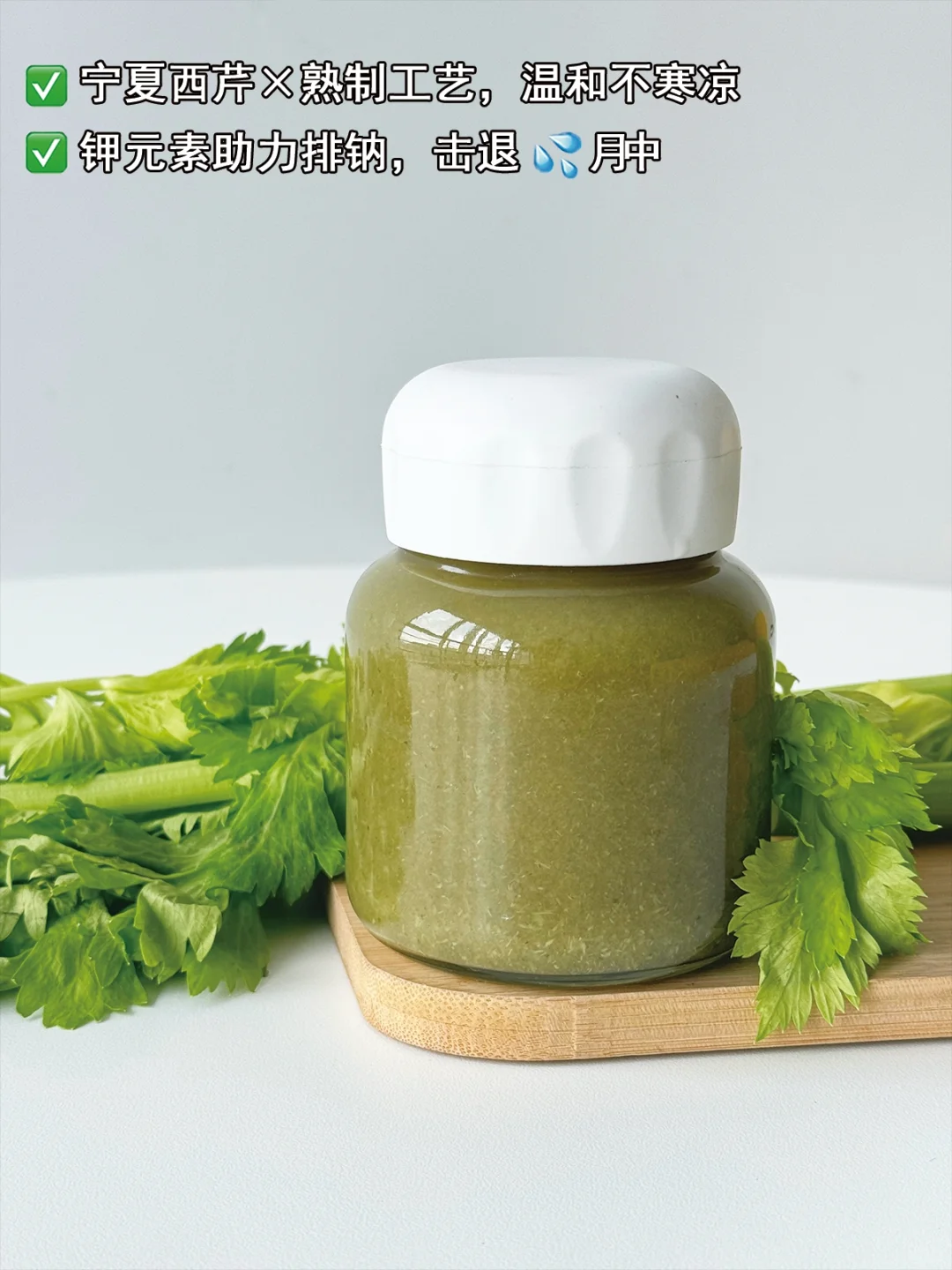 大餐后喝这个，第二天稳了！?