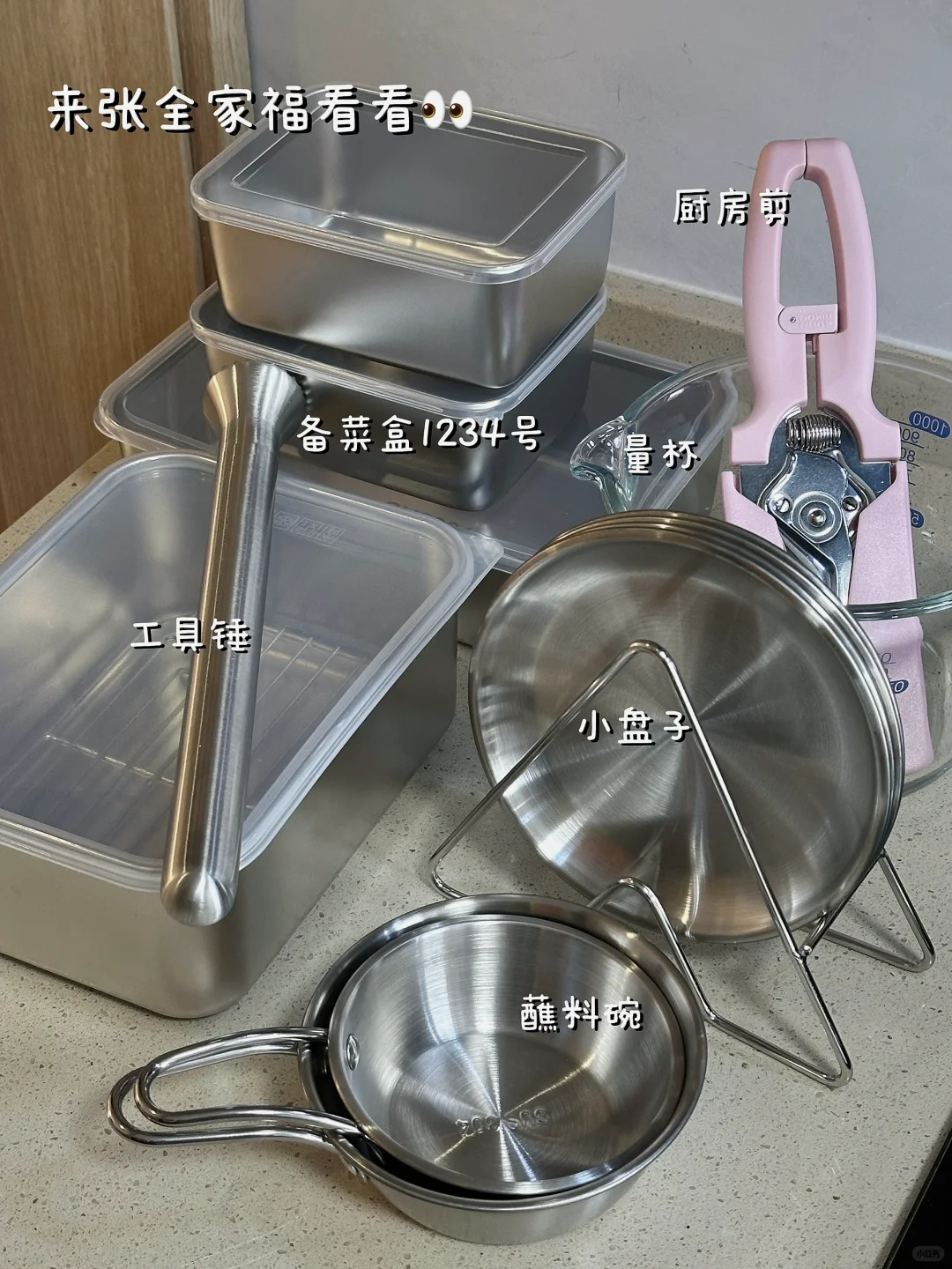 没人告诉我不锈钢厨具这么好看(附尺寸