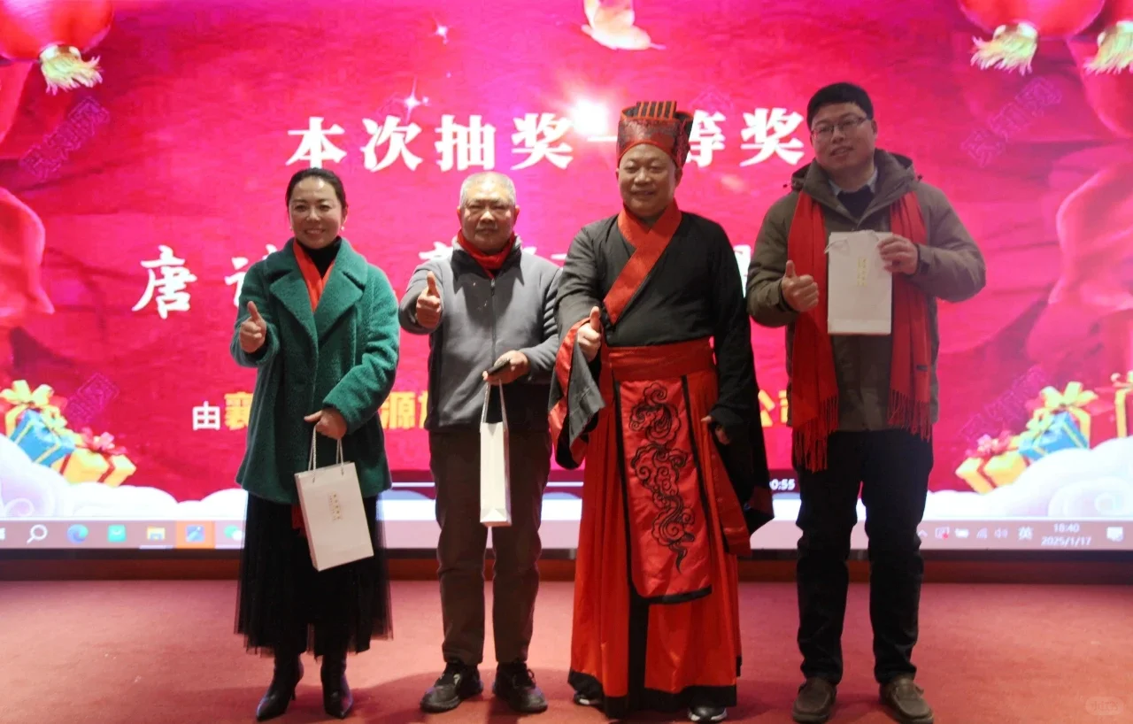 襄阳市旅游行业协会年会盛典❗圆满成功！