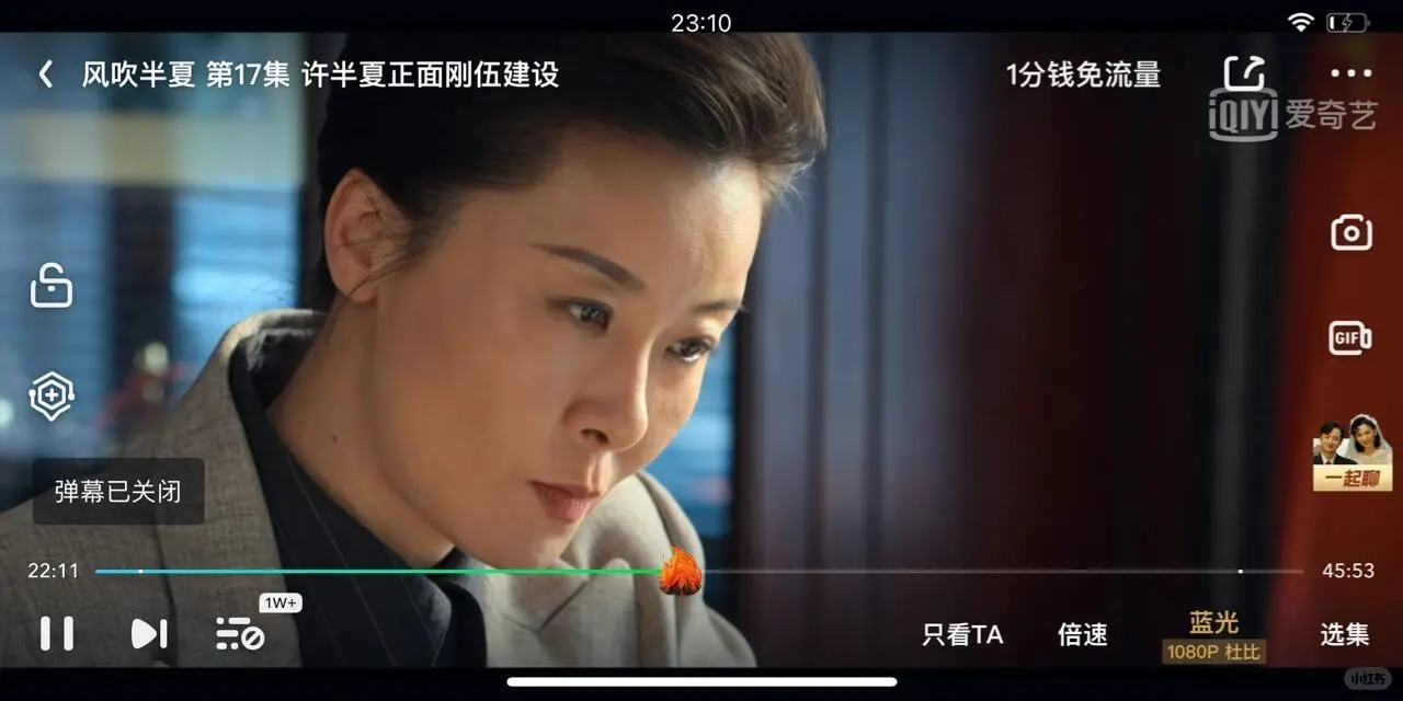 高会长?暗算许半夏‼️