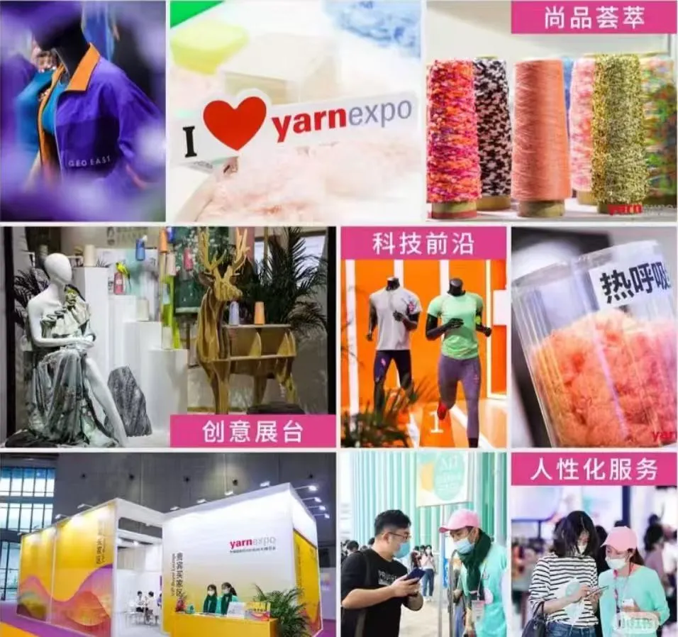 2026中国国际服装服饰博览会 CHIC