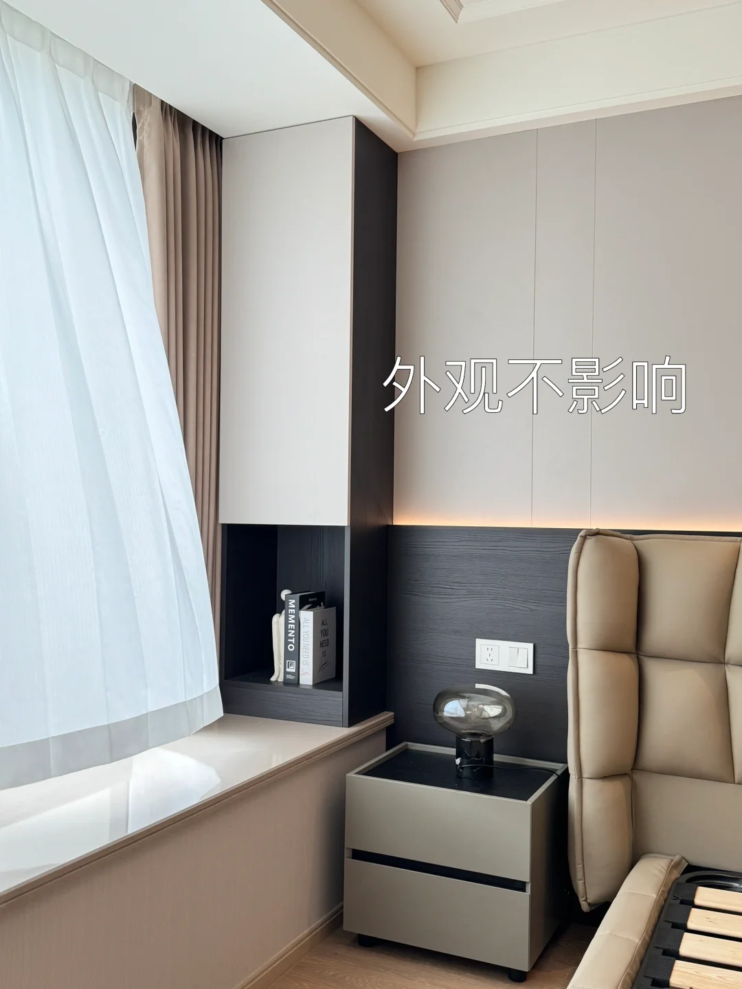 精装房卧室隔音差，一招解决