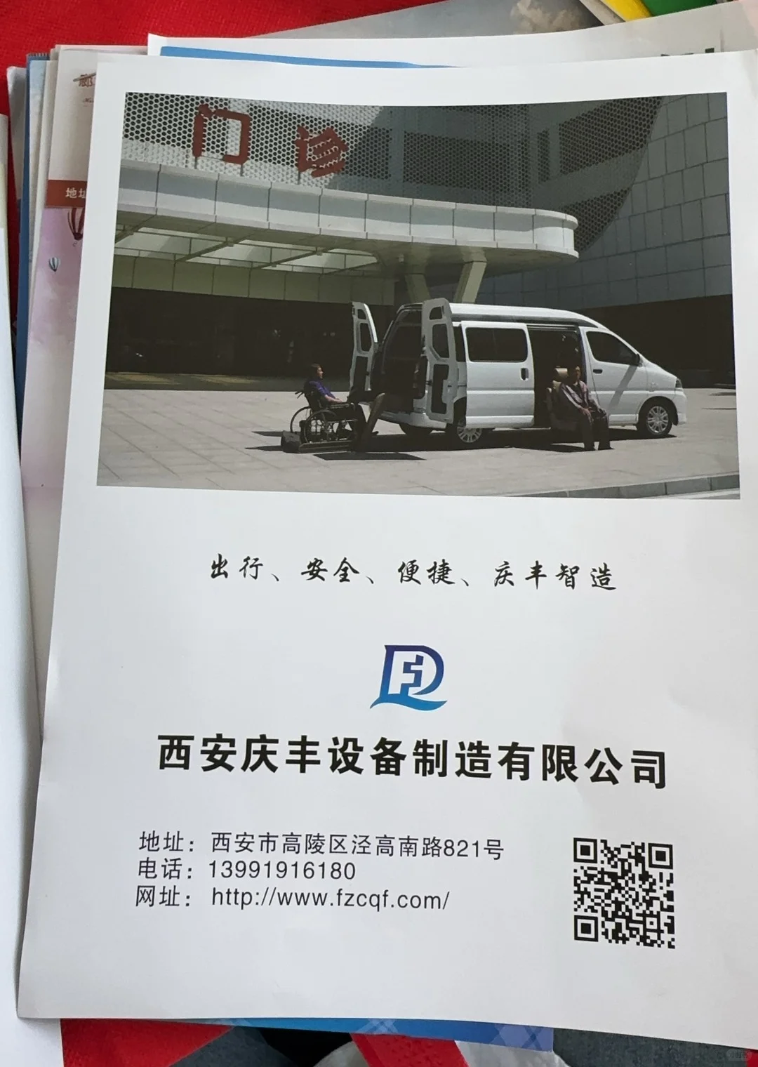 北京老博会的:医食住行