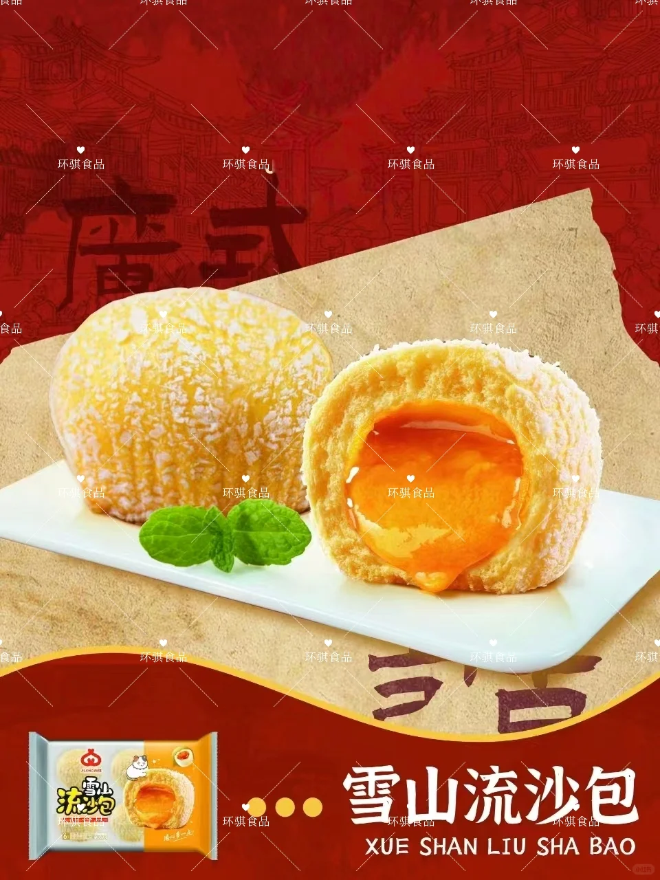 门店的糕点供应商✨超高性价比半成品批发