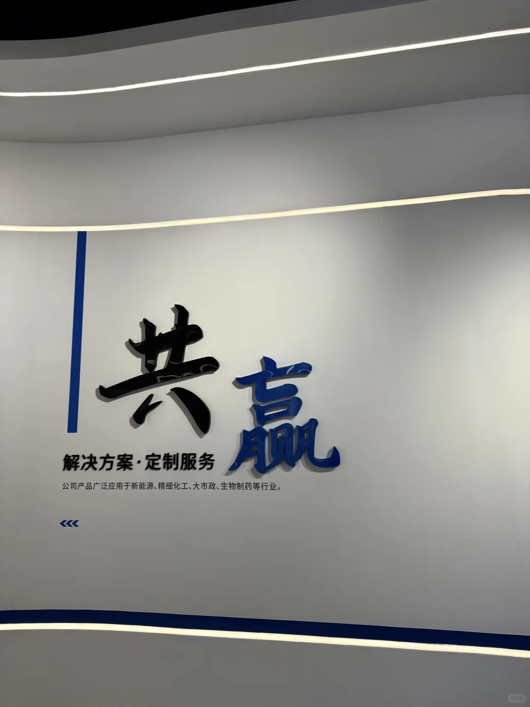 阀门工业科技与未来