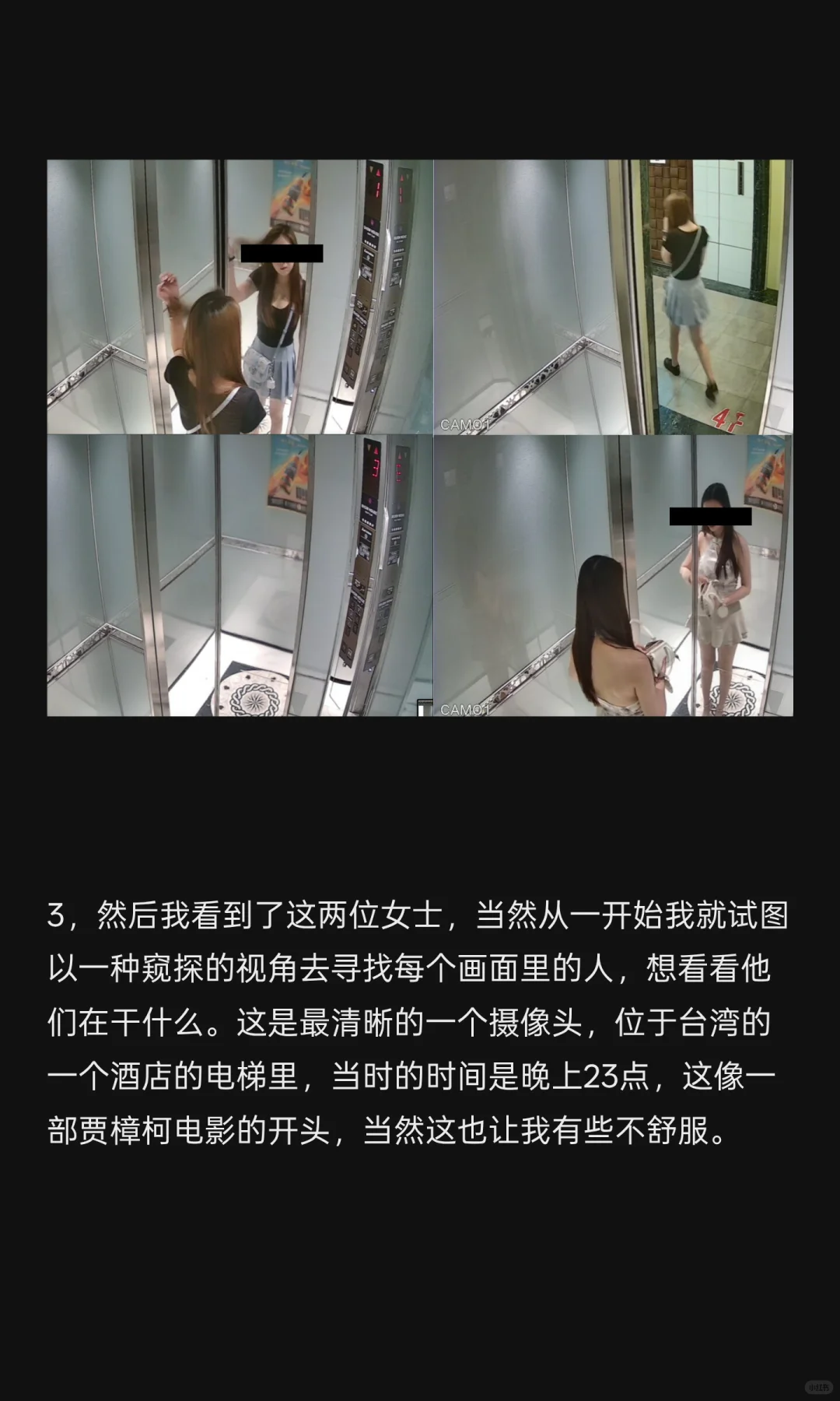 我偷窥了1000个世界各地监控视频后……