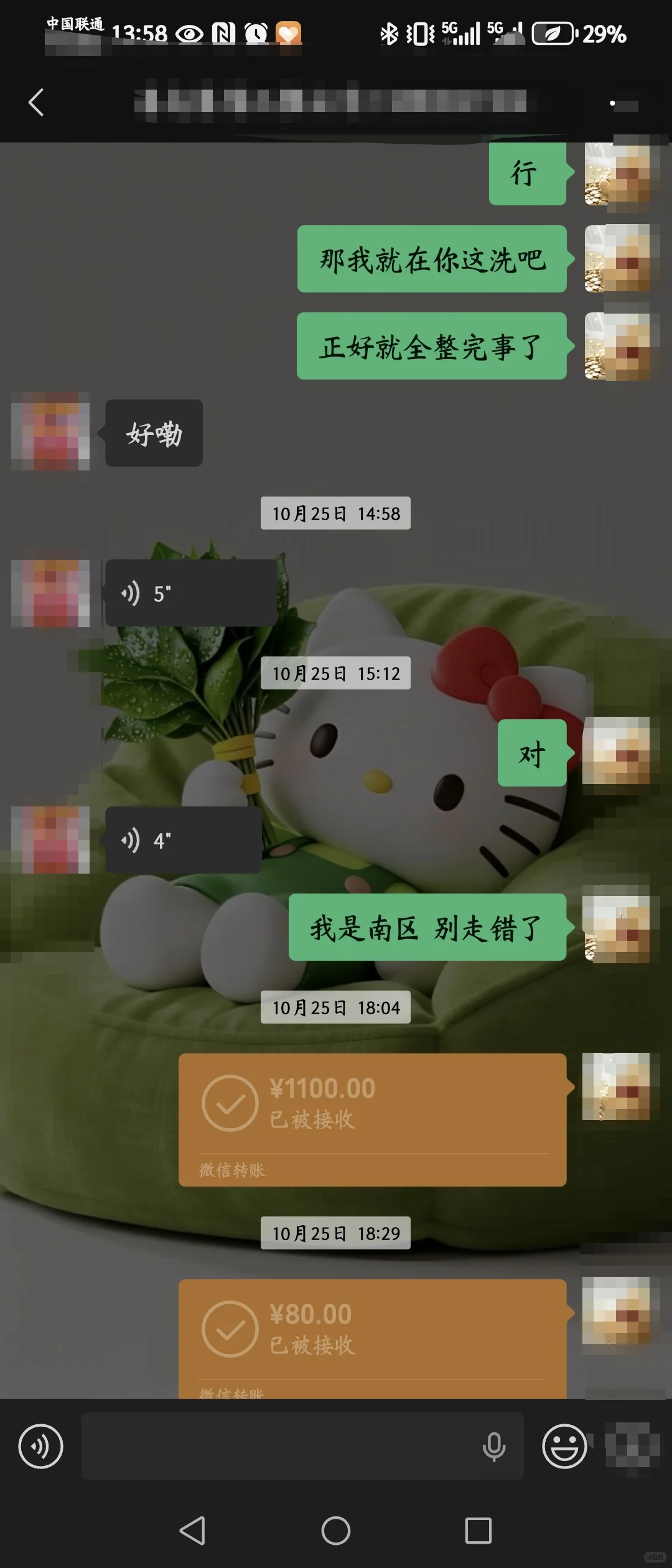 这是要把人冻死吗