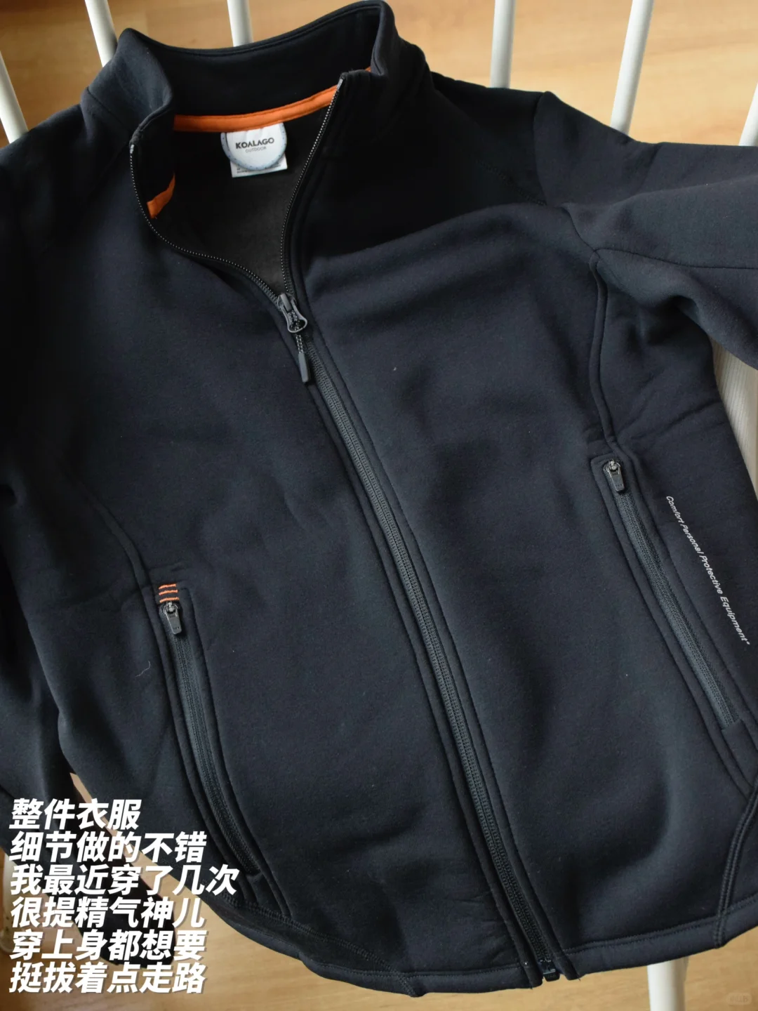 p绒版本的lulu define——轻便保暖不臃肿