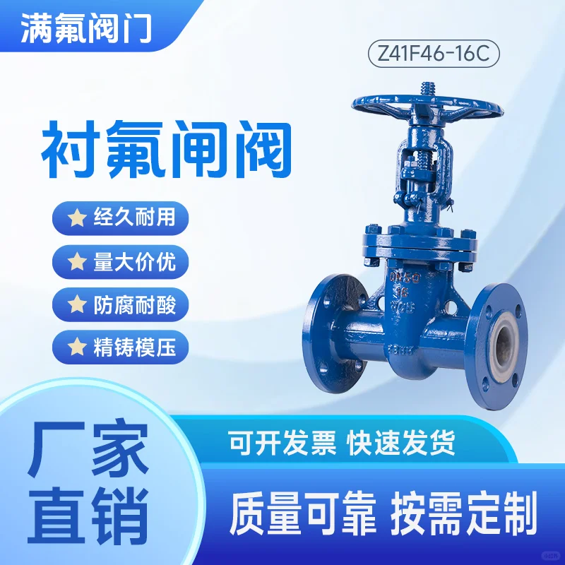 请大数据把我推给需要衬氟阀门的上帝