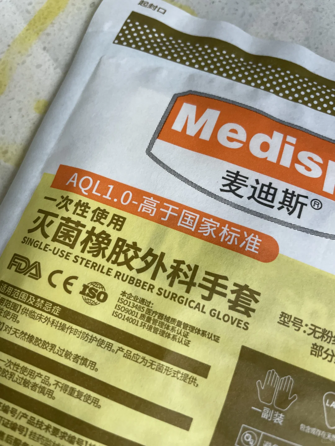 一言难尽的国产医疗产品