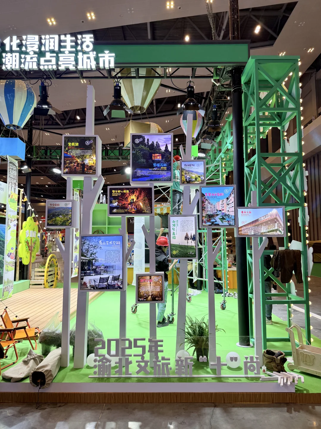 重庆新的！！开了开了！！终于开了！