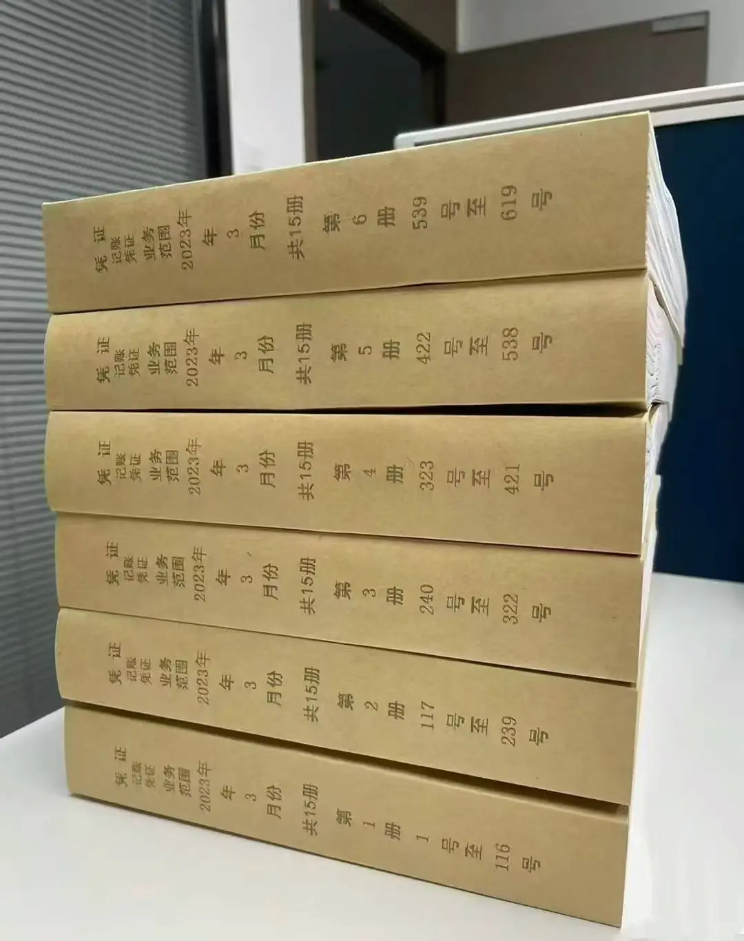 【震惊】这个招标内幕让我三观炸裂!这才是