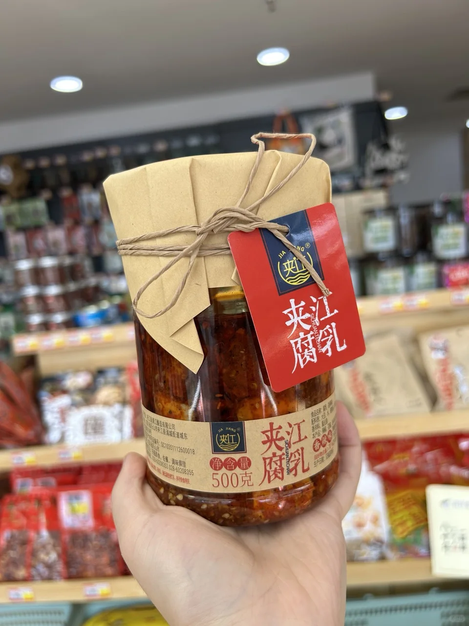 ?四川特产/成都特产清单丨品类齐全，快快