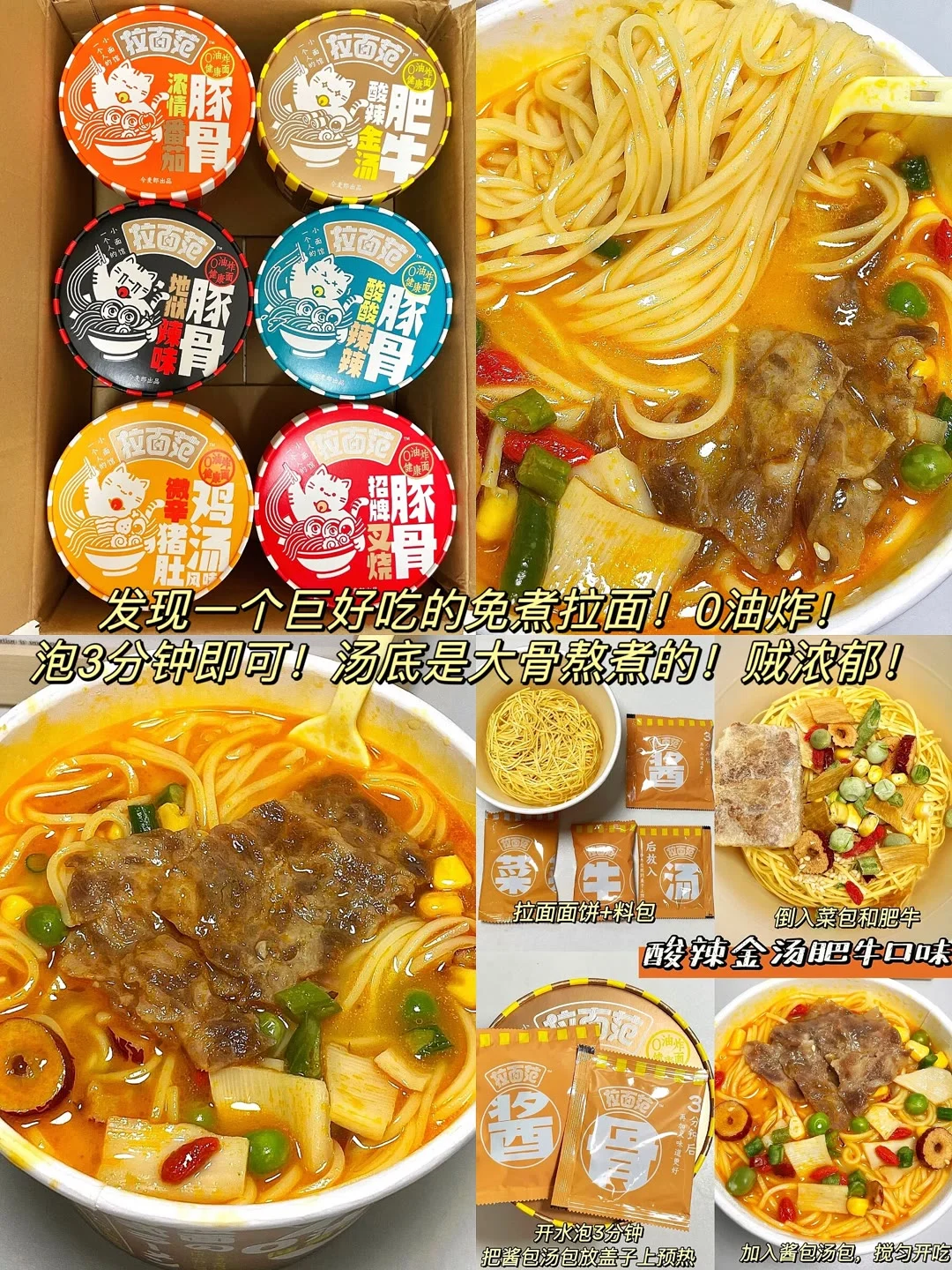 宿舍党必囤宝藏速食合集‼️真的巨好吃