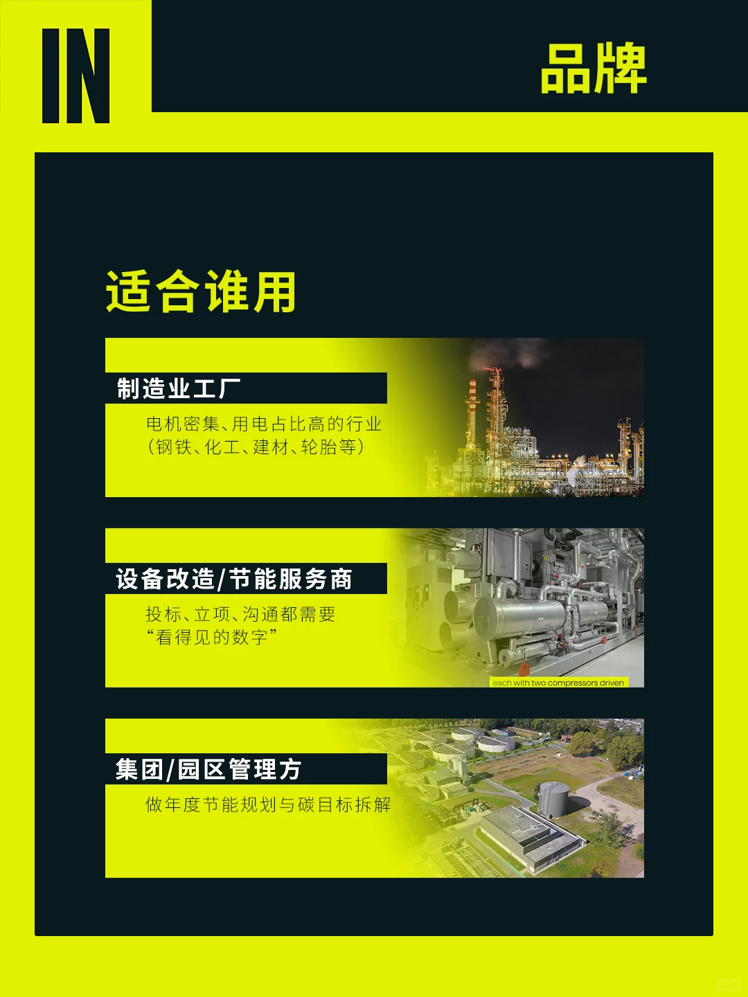 Evaluate 实操:老板要的 3 个数字