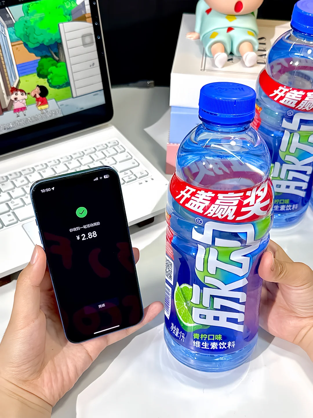 网友说的脉门玄学是真的…刚买完就中奖?！！