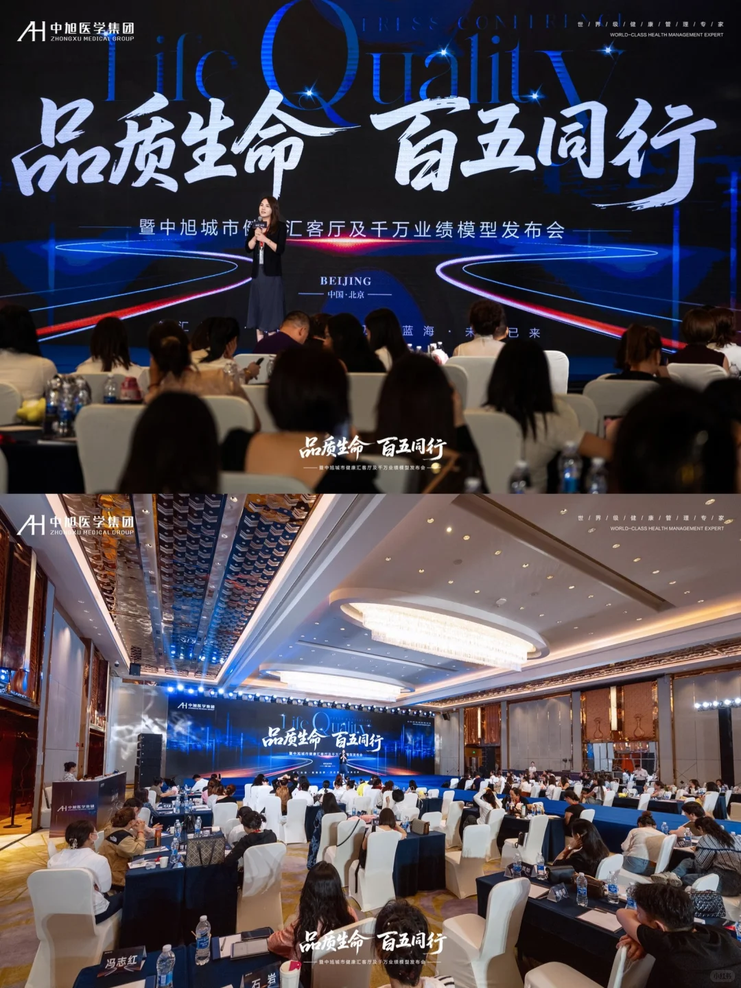 北京发布会活动摄影丨拍摄心得