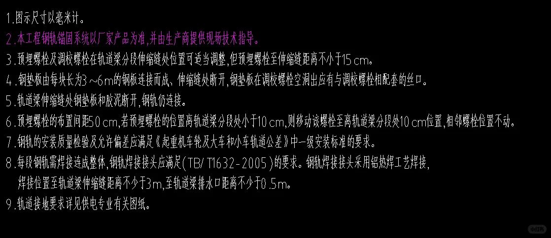 QU100钢轨铝热焊剂铝热焊接集装箱堆场龙门