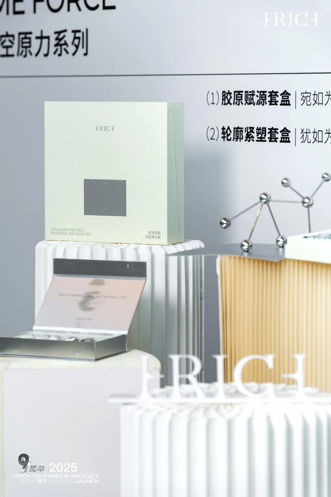 赫黎诗高定家居首体验