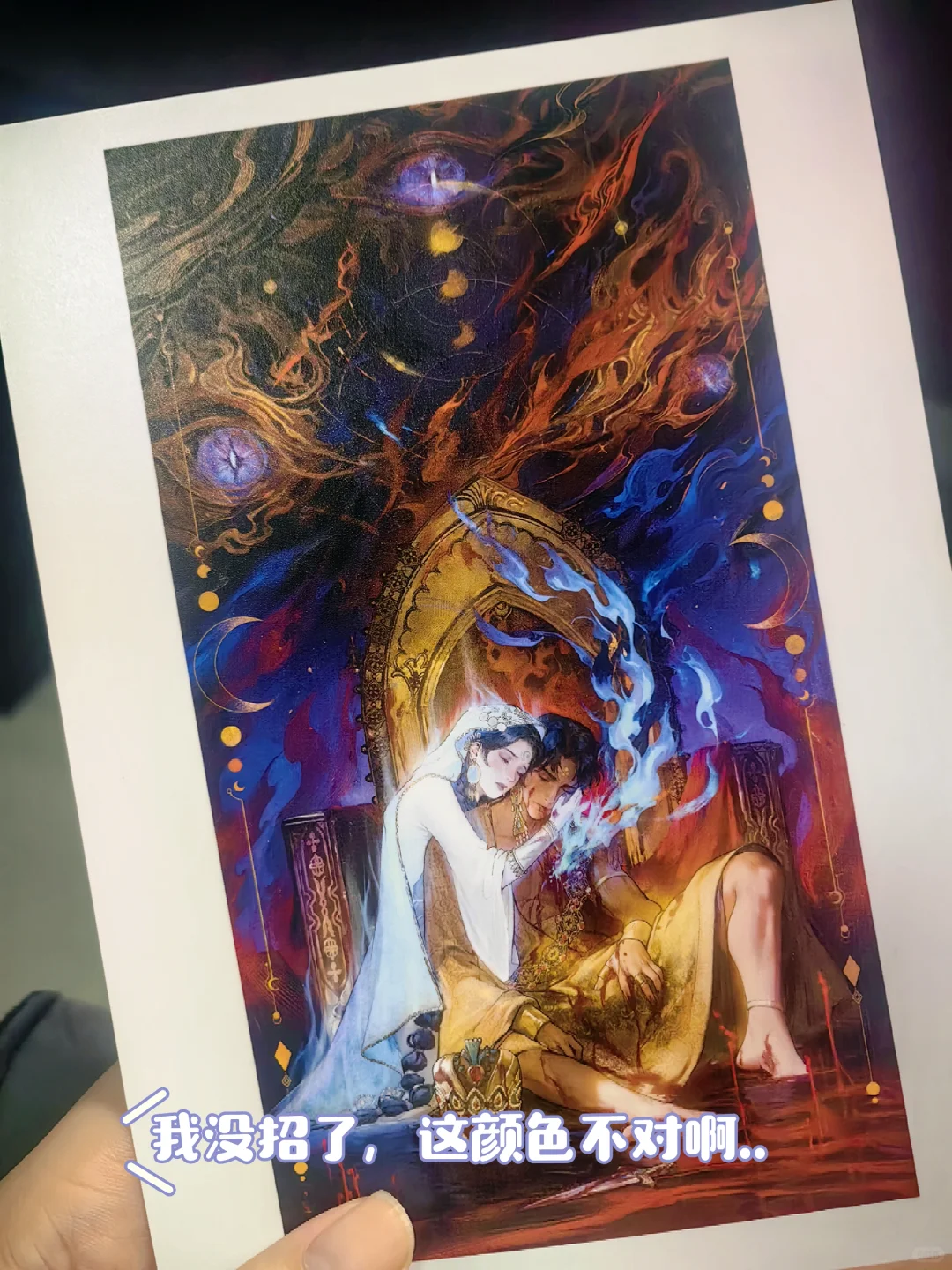 打印机驯服记一之 我恨色差...