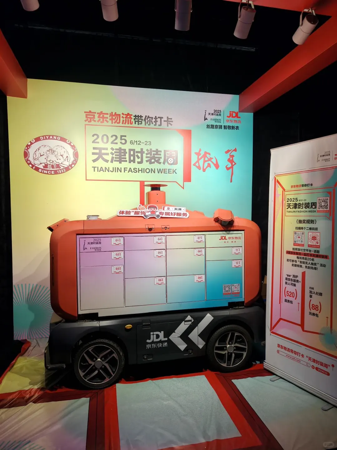 在天津看了场神仙时装周!美到失语!