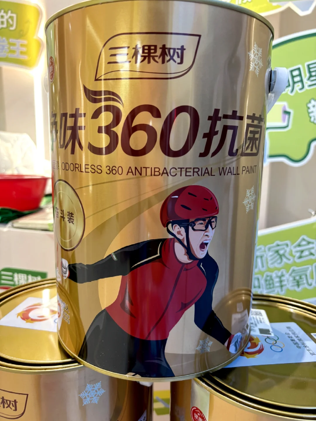开箱三棵树净味360抗菌墙面漆