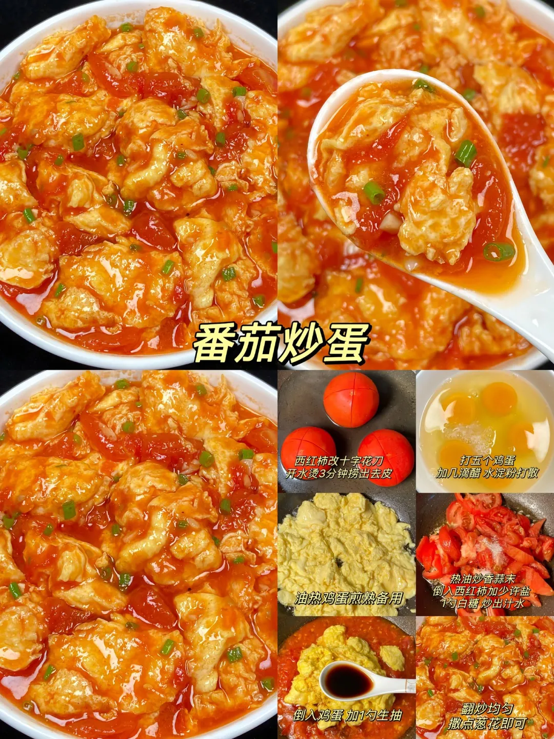 分享十六款家常下饭菜?