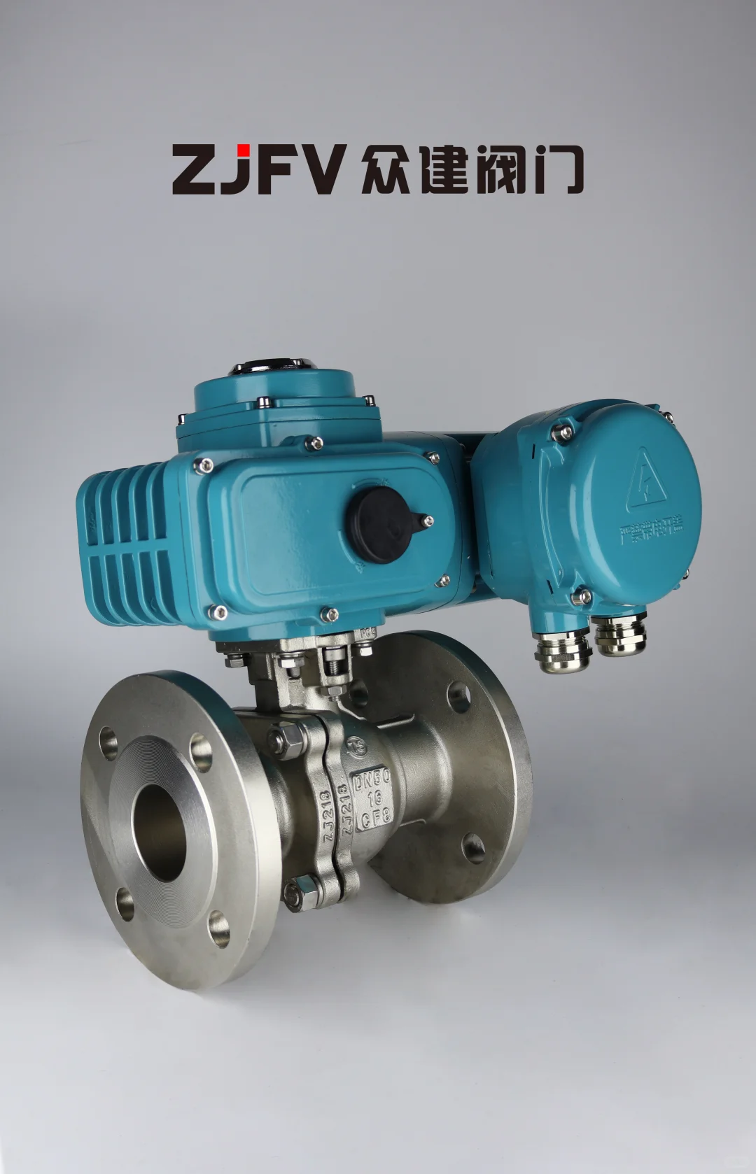 智能电动球阀｜50口径16公斤の硬核科技控场