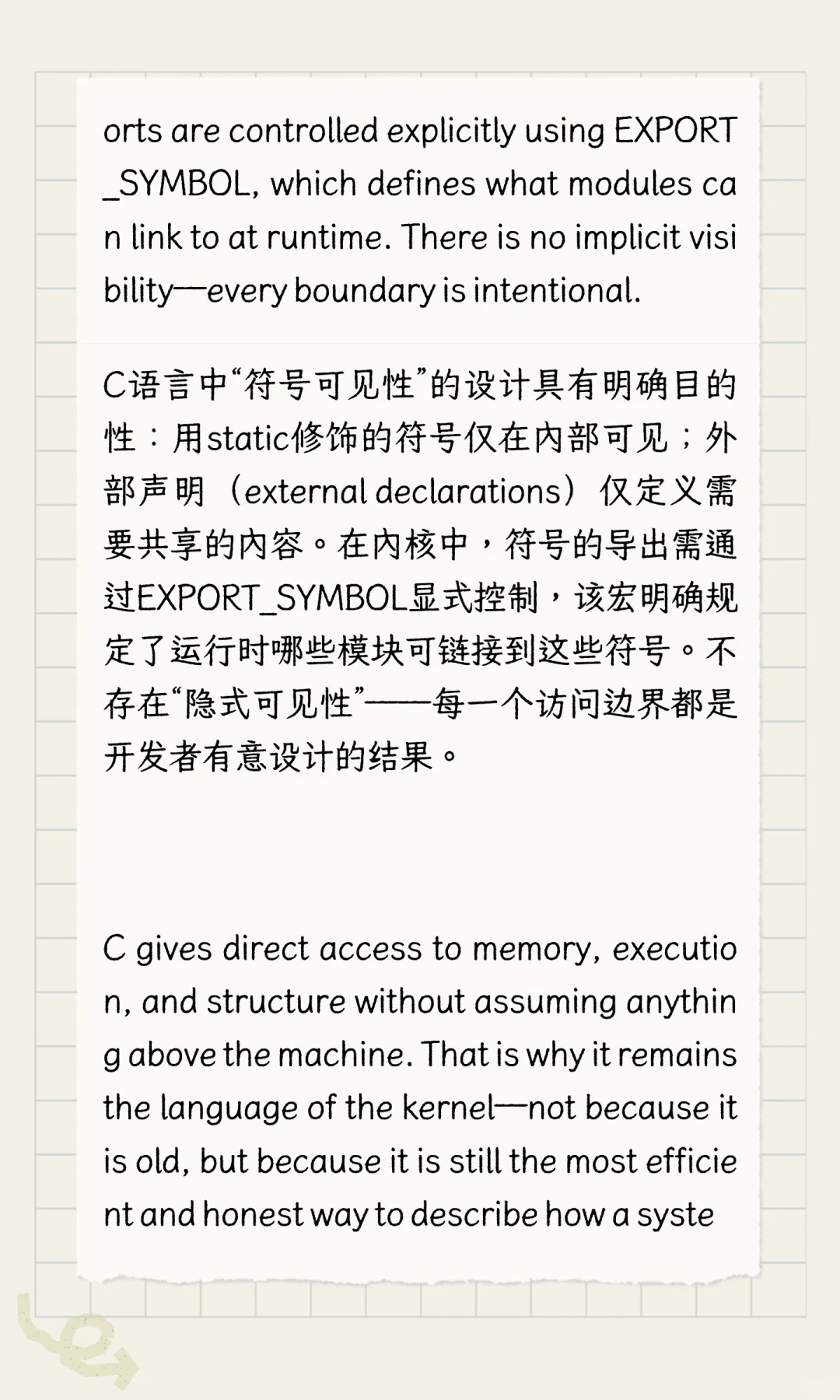 心中之核40:风华绝代，冠绝古今