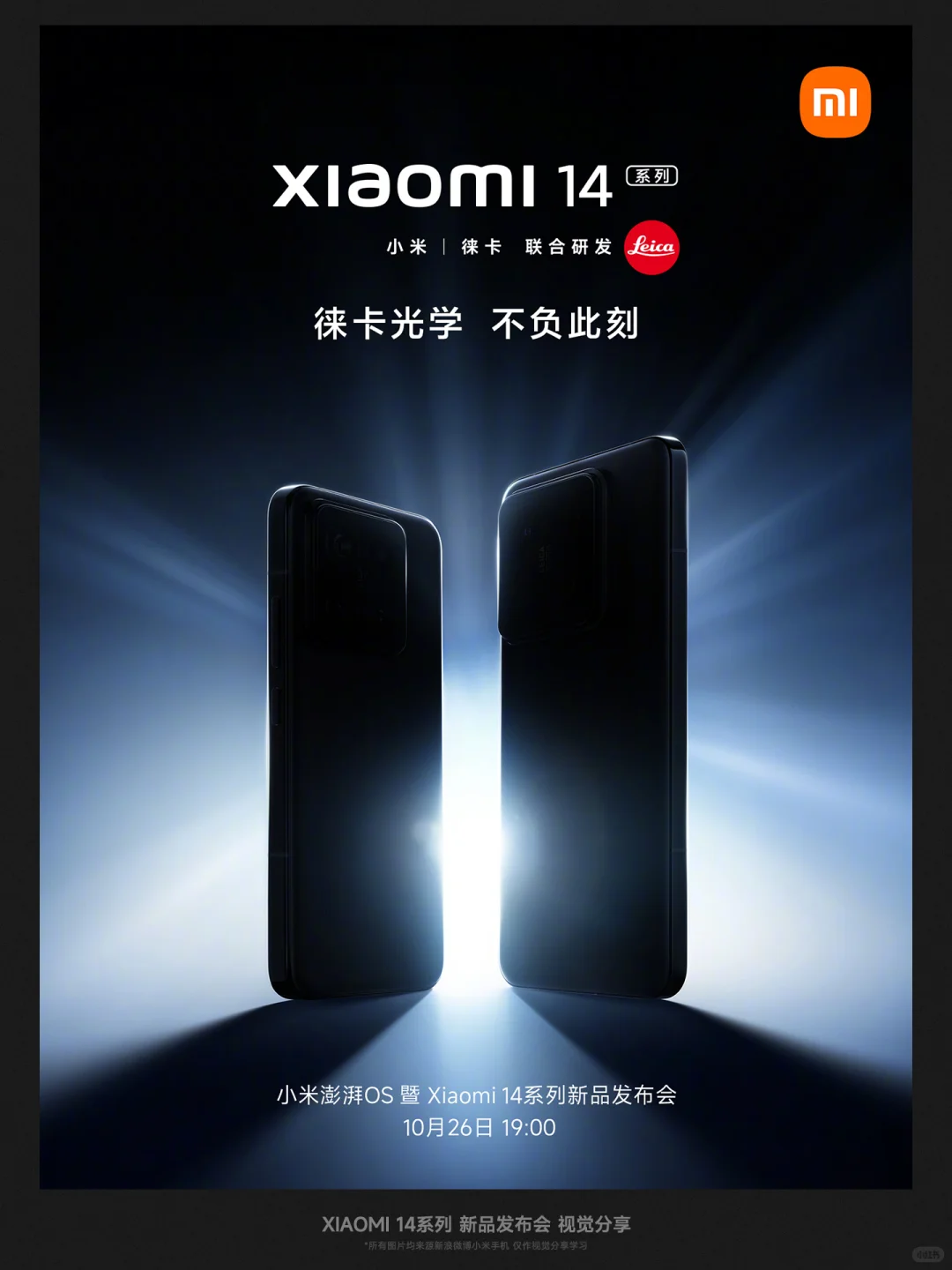 重生一世做设计之视觉分享1.6