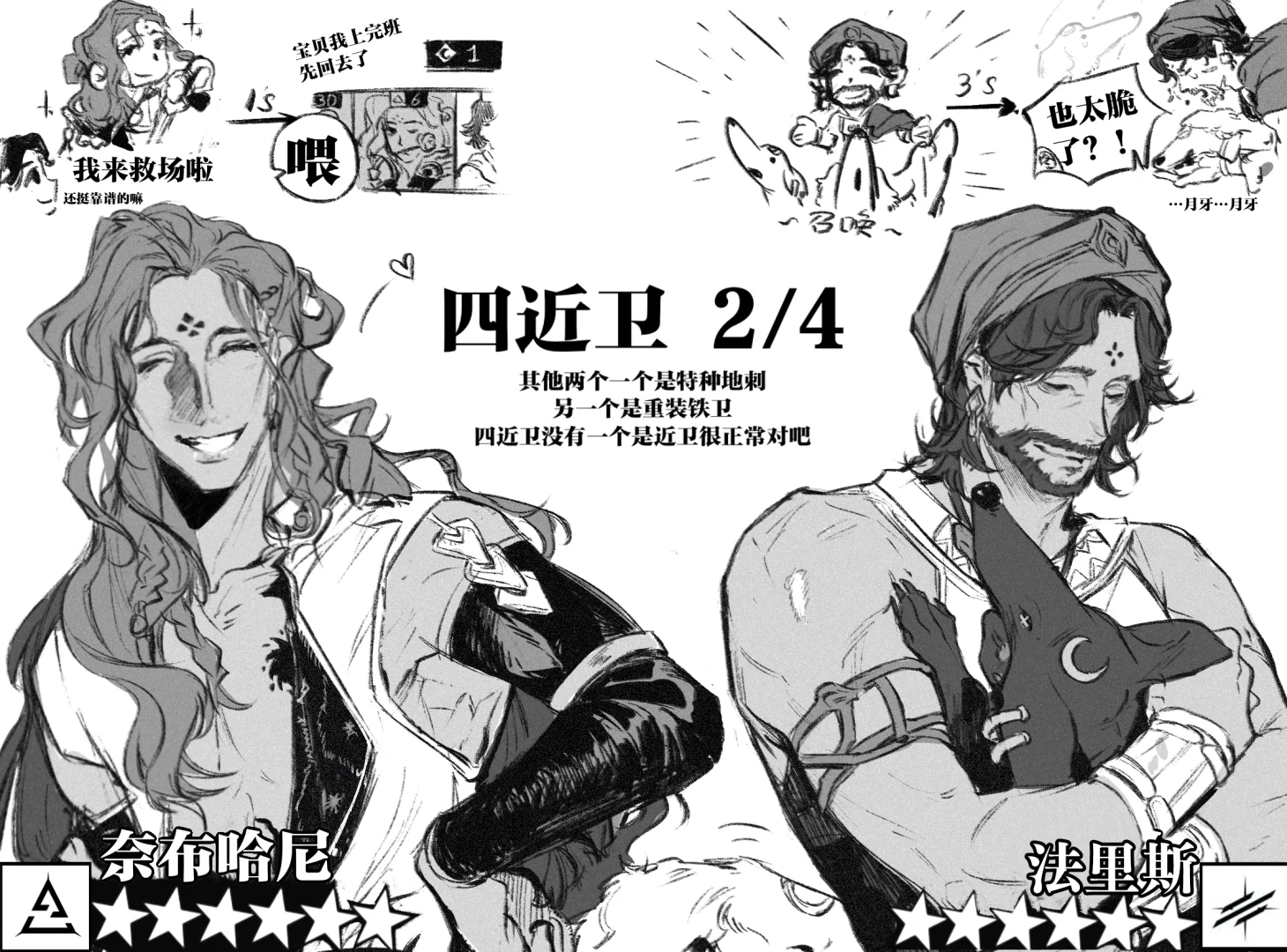 我在玩苏丹的游戏你在玩什么