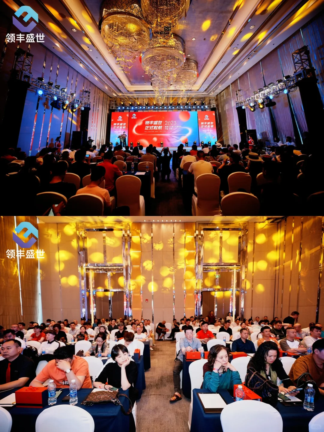 活动案例分享｜品牌发布会