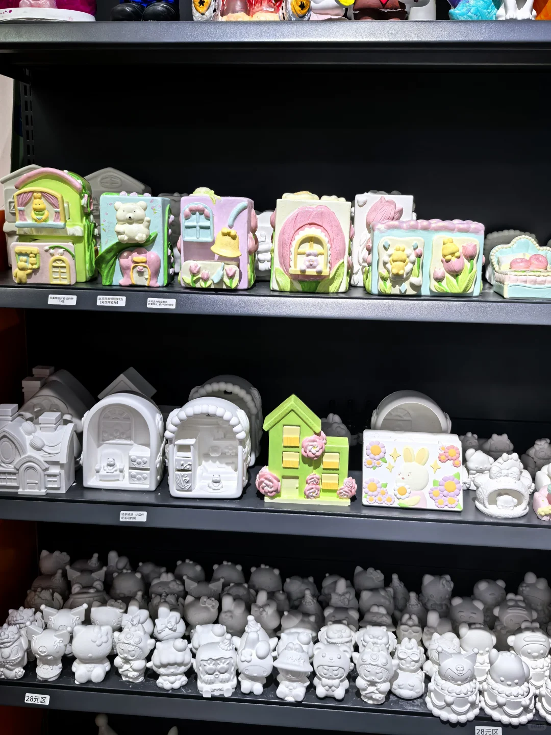 海拉尔迪卡DIY的石膏娃娃闪到心巴里?