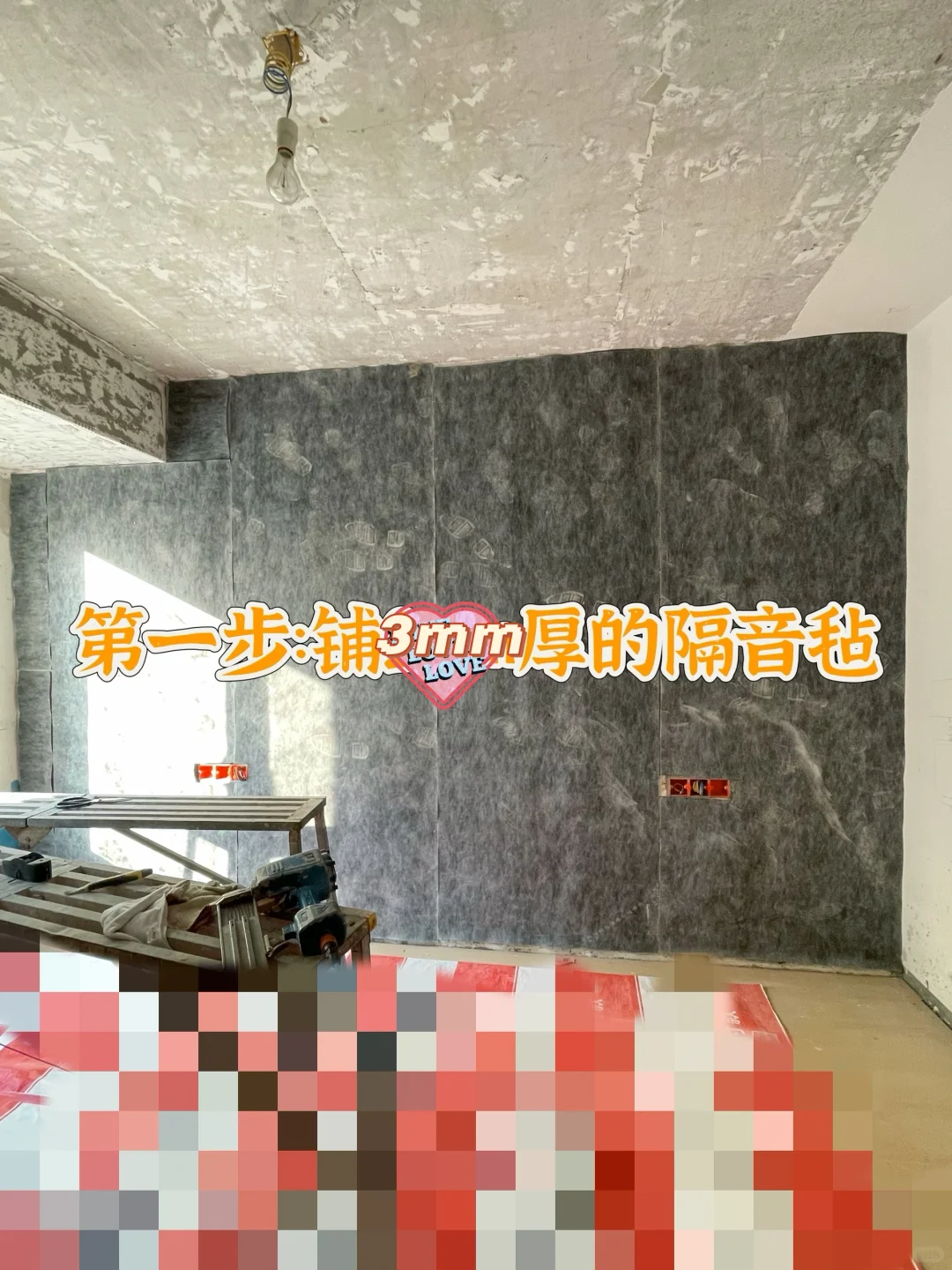 4000+???彻底解决2个卧室隔音???