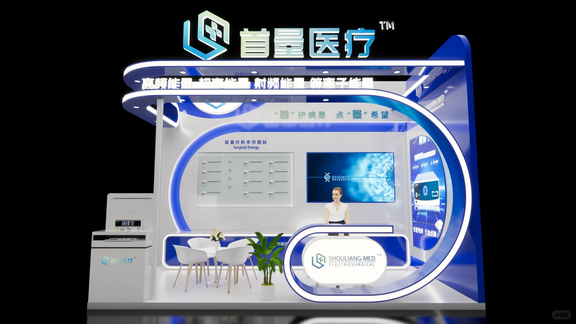 南京国药会?|展台设计|搭建